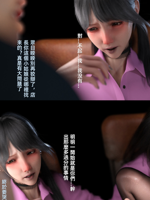 [FKTP] OVERTIME 2_2-52