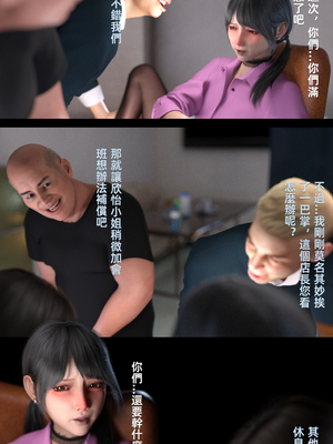 [FKTP] OVERTIME 2_2-56