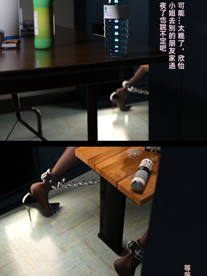 [FKTP] OVERTIME 2_2-58