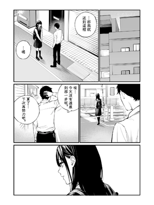 [チーム☆ラッキー] 彼の知らない秘密を入れて。｜放入他所不知道的秘密。+會場限定4P_19