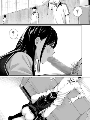 [チーム☆ラッキー] 彼の知らない秘密を入れて。｜放入他所不知道的秘密。+會場限定4P_32