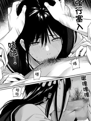 [チーム☆ラッキー] 彼の知らない秘密を入れて。｜放入他所不知道的秘密。+會場限定4P_36