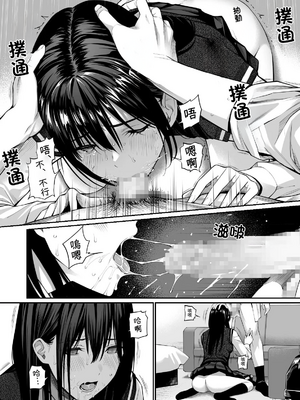 [チーム☆ラッキー] 彼の知らない秘密を入れて。｜放入他所不知道的秘密。+會場限定4P_38