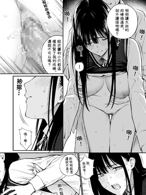 [チーム☆ラッキー] 彼の知らない秘密を入れて。｜放入他所不知道的秘密。+會場限定4P_46