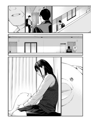 [チーム☆ラッキー] 彼の知らない秘密を入れて。｜放入他所不知道的秘密。+會場限定4P_68