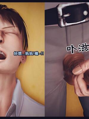 [神龙岛洪教主] 陪读老妈_044__43