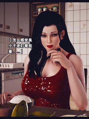 [神龙岛洪教主] 陪读老妈_048__47