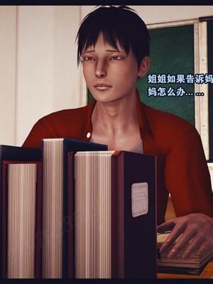 [神龙岛洪教主] 陪读老妈_067__66