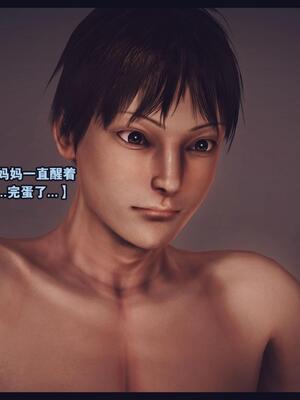 [神龙岛洪教主] 陪读老妈_091__90