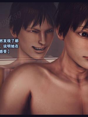 [神龙岛洪教主] 陪读老妈_093__92