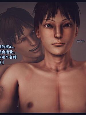 [神龙岛洪教主] 陪读老妈_094__93