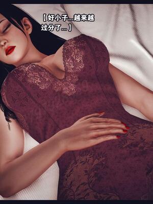 [神龙岛洪教主] 陪读老妈_110__109