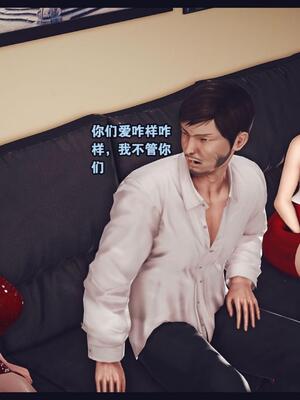 [神龙岛洪教主] 陪读老妈_148__147