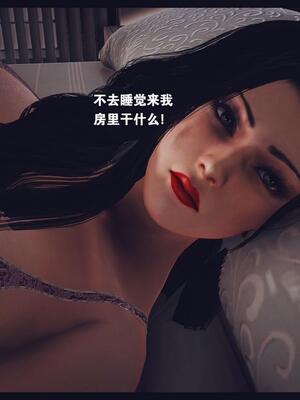 [神龙岛洪教主] 陪读老妈_171__170