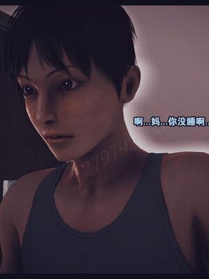 [神龙岛洪教主] 陪读老妈_172__171