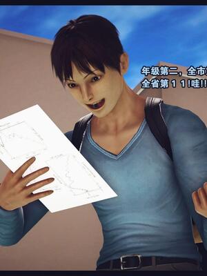 [神龙岛洪教主] 陪读老妈_270__269