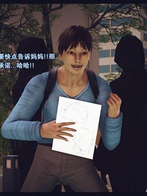 [神龙岛洪教主] 陪读老妈_271__270