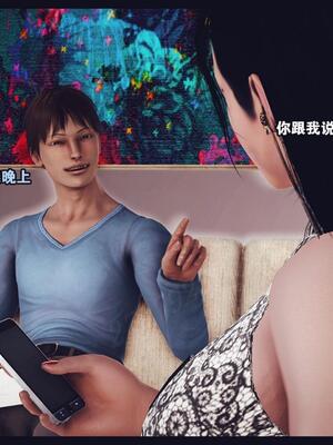 [神龙岛洪教主] 陪读老妈_275__274