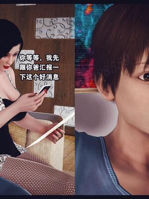 [神龙岛洪教主] 陪读老妈_280__279