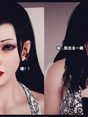 [神龙岛洪教主] 陪读老妈_286__285