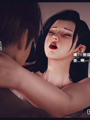 [神龙岛洪教主] 陪读老妈_314__313