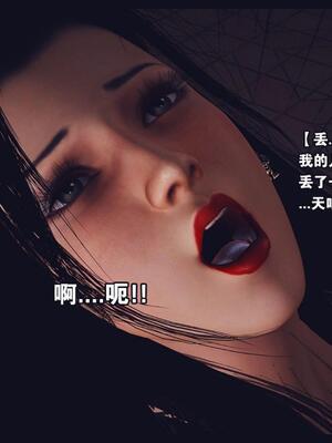 [神龙岛洪教主] 陪读老妈_335__334