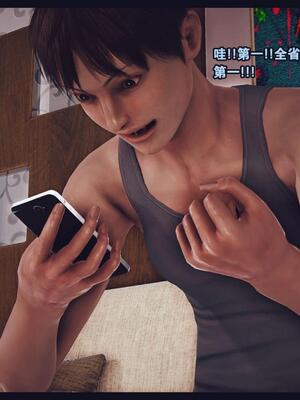 [神龙岛洪教主] 陪读老妈_399__398