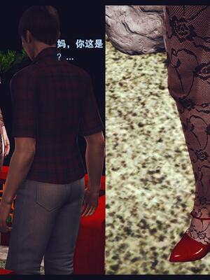 [神龙岛洪教主] 陪读老妈_421__420