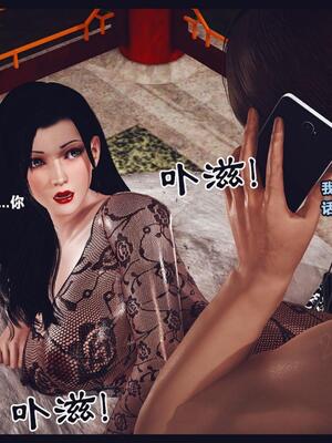 [神龙岛洪教主] 陪读老妈_447__446