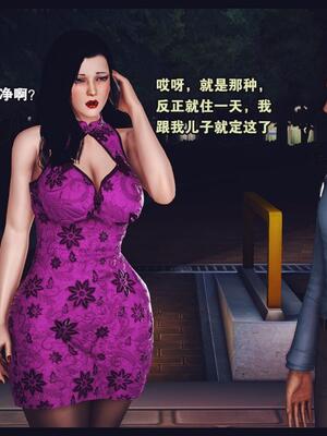 [神龙岛洪教主] 陪读老妈_467__466