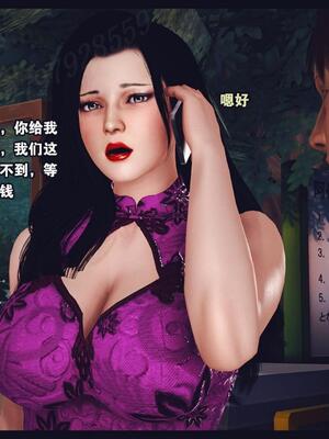 [神龙岛洪教主] 陪读老妈_468__467