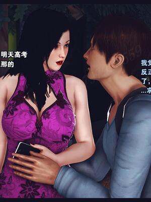 [神龙岛洪教主] 陪读老妈_470__469