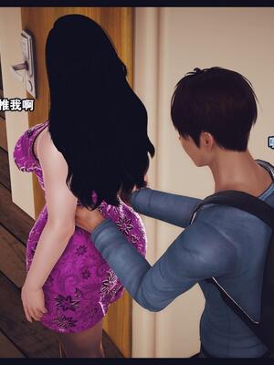 [神龙岛洪教主] 陪读老妈_475__474