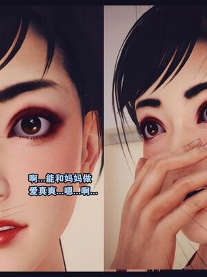 [神龙岛洪教主] 陪读老妈_484__483