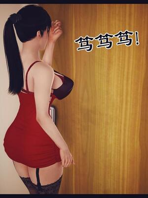 [神龙岛洪教主] 陪读老妈_493__492