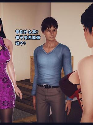 [神龙岛洪教主] 陪读老妈_497__496