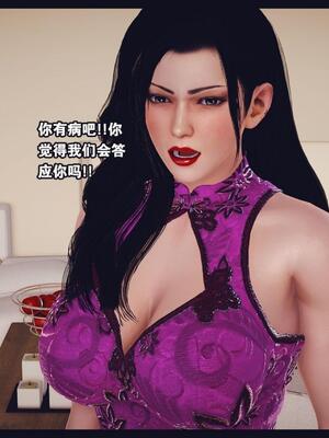 [神龙岛洪教主] 陪读老妈_501__500