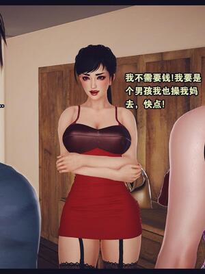 [神龙岛洪教主] 陪读老妈_503__502