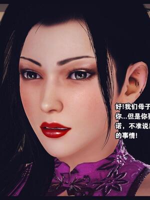 [神龙岛洪教主] 陪读老妈_505__504