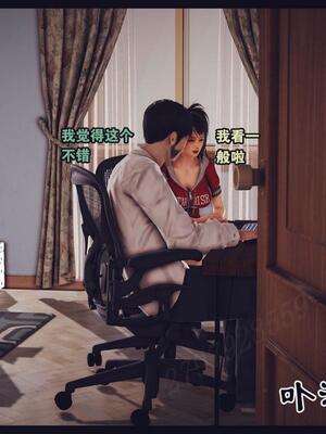 [神龙岛洪教主] 陪读老妈_609__608