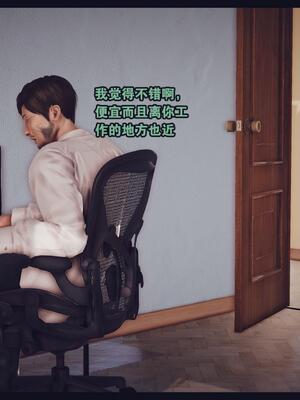 [神龙岛洪教主] 陪读老妈_610__609