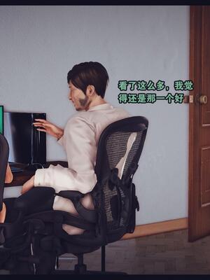 [神龙岛洪教主] 陪读老妈_617__616