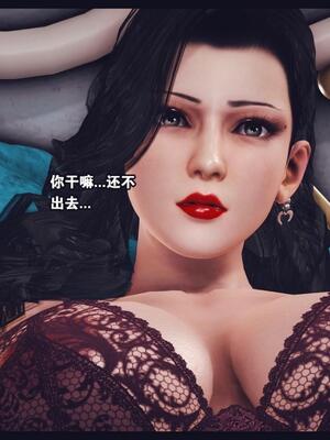 [神龙岛洪教主] 陪读老妈_644__643