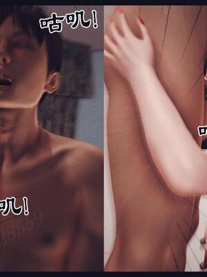 [神龙岛洪教主] 陪读老妈_670__669