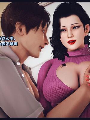 [神龙岛洪教主] 陪读老妈_730__729