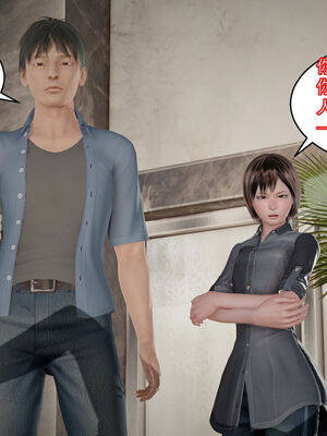 [3D]性奴妈妈穿着开裆裤袜勾引我 “奴隸的時間”1-5+番x3_018_1_18