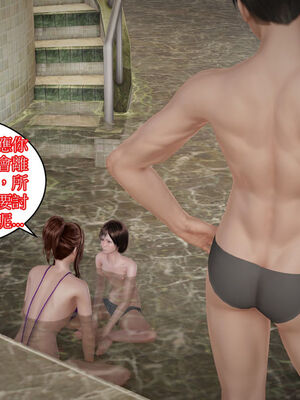 [3D]性奴妈妈穿着开裆裤袜勾引我 “奴隸的時間”1-5+番x3_031_2_13