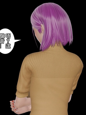 [3D]性奴妈妈穿着开裆裤袜勾引我 “奴隸的時間”1-5+番x3_106_6_13