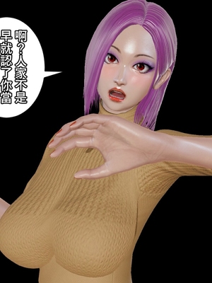 [3D]性奴妈妈穿着开裆裤袜勾引我 “奴隸的時間”1-5+番x3_108_6_15