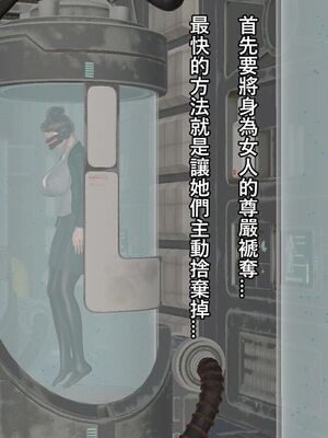 [3D]性奴妈妈穿着开裆裤袜勾引我 “奴隸的時間”1-5+番x3_111_6_18